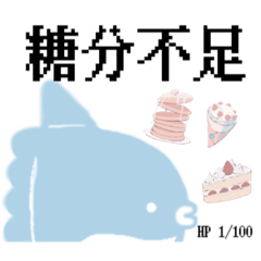 [LINEスタンプ] まんぼう化する日常1