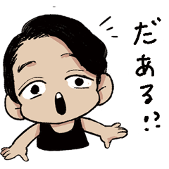 [LINEスタンプ] ulma sound junctionスタンプ！