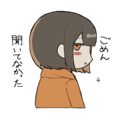 [LINEスタンプ] 金木犀さん