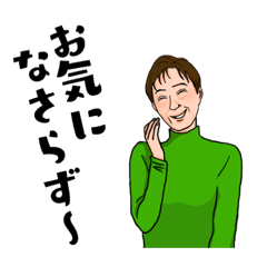 [LINEスタンプ] あつまれ！3h家族