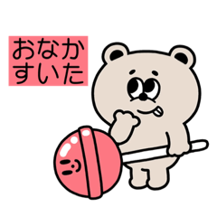 [LINEスタンプ] かわいい動物たちがお返事する日常スタンプ