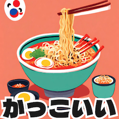 [LINEスタンプ] コリアンフーズ23