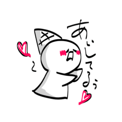 [LINEスタンプ] 恋人と使うゆるキャラスタンプ(彼女用)1