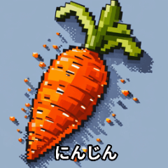 [LINEスタンプ] おいしい野菜ワールド