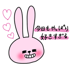 [LINEスタンプ] かまちょうさぎ⑤