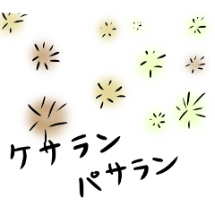 [LINEスタンプ] ニッチな日常会話用スタンプ