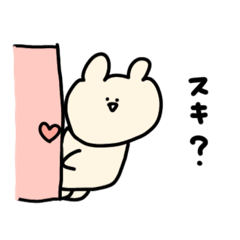 [LINEスタンプ] くまの日常(カップルバージョン)