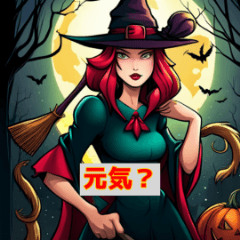 [LINEスタンプ] ハロウィン魔法大全！驚きの32スタンプ