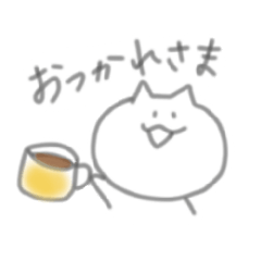 [LINEスタンプ] たまにヒゲのあるねこ