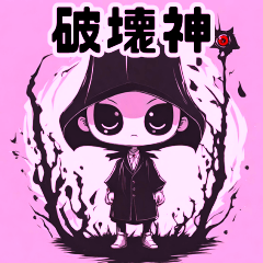 [LINEスタンプ] 闇の影（桃色）