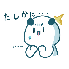 [LINEスタンプ] なぞのまるいやつ   スタンプ