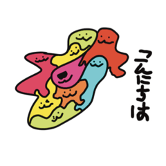 [LINEスタンプ] はっぴーもんすたー3