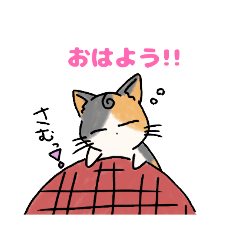 [LINEスタンプ] 『にゃ(2)こま♡』冬の挨拶・一言編！