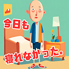 [LINEスタンプ] 緩いハゲ野郎スタンプ