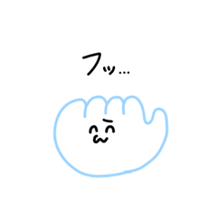 [LINEスタンプ] 煽り雲アオリー