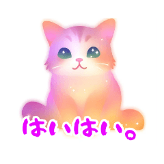 [LINEスタンプ] にゃるかんしぇる 2