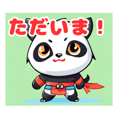 [LINEスタンプ] パンダ忍者スタンプ