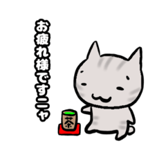 [LINEスタンプ] サバトラちゃんの猫スタンプ