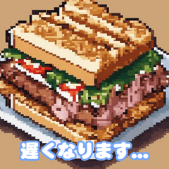 [LINEスタンプ] グルメ挨拶スタンプ！