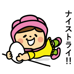 [LINEスタンプ] ラグビーを頑張る我が子に♡母のスタンプ