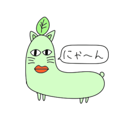 [LINEスタンプ] リーフくん4