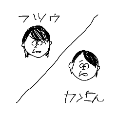 [LINEスタンプ] しげる風