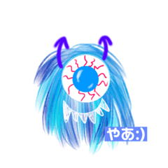 [LINEスタンプ] けけけ目玉