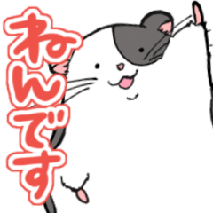 [LINEスタンプ] Vtuberにいななゆい ねんスタンプvol.1