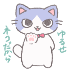 [LINEスタンプ] めっちゃねこかいたい