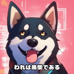 [LINEスタンプ] 柴犬スタンプ色々