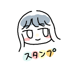 [LINEスタンプ] 新しい仲間と～ズットモ～