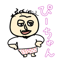 [LINEスタンプ] たままん