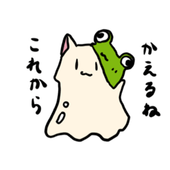 [LINEスタンプ] とろばけ2