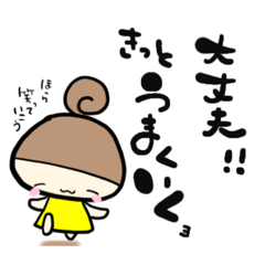 [LINEスタンプ] ひーちゃんスタンプ（Part2)