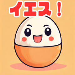 [LINEスタンプ] 美味しいおにぎりスタンプ