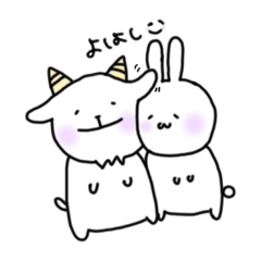 [LINEスタンプ] ゆるいヤギチャン❤︎2