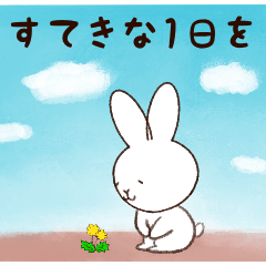 [LINEスタンプ] うさぎのうさぎさん 2