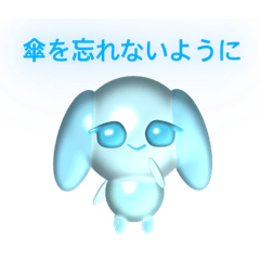 [LINEスタンプ] お天気敬語サブカル