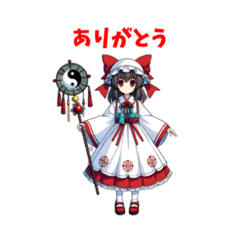 [LINEスタンプ] 幻想の巫女