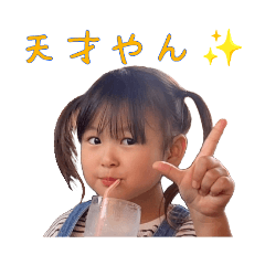 [LINEスタンプ] にこにこなつさん7
