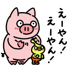 [LINEスタンプ] ぶーちゃんとおコタん2