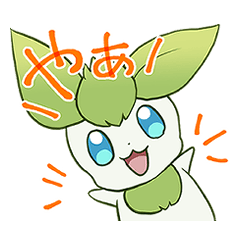 [LINEスタンプ] はっぱうさぎさんスタンプ