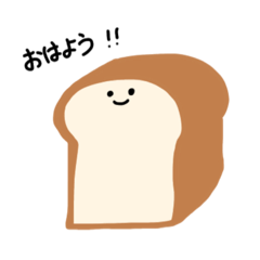 [LINEスタンプ] いろんなパン。の画像（メイン）
