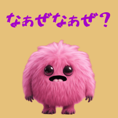 [LINEスタンプ] ぼくのかわいい怪獣たち2