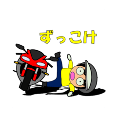 [LINEスタンプ] 乗り物いろいろ