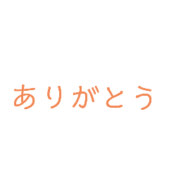 [LINEスタンプ] 挨拶カラフルスタンプ❣️