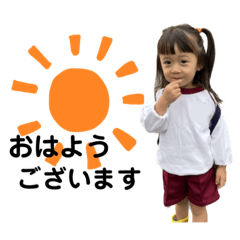 [LINEスタンプ] あーちゃんがっくん敬語