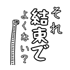 [LINEスタンプ] 加工完全に理解した