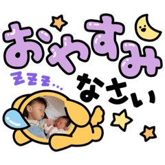 [LINEスタンプ] 姉妹·͜·ᰔᩚ