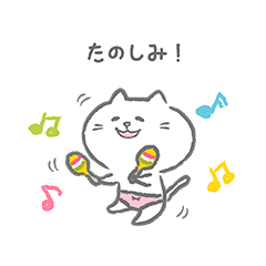 [LINEスタンプ] おしゃれなラブリーにゃんこ2